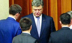 Рада уже готова голосовать за конституцию Петра Порошенко