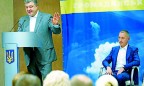 Порошенко утвердил новую структуру своей администрации