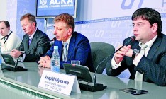 Офисы донецких компаний «Вусо» и «Аска» поменяли прописку