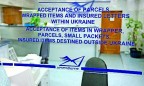 «Укрпошта» попросила Всемирный почтовый союз прекратить доставки в Крым