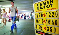 Политика и экономика толкают курс доллара вверх