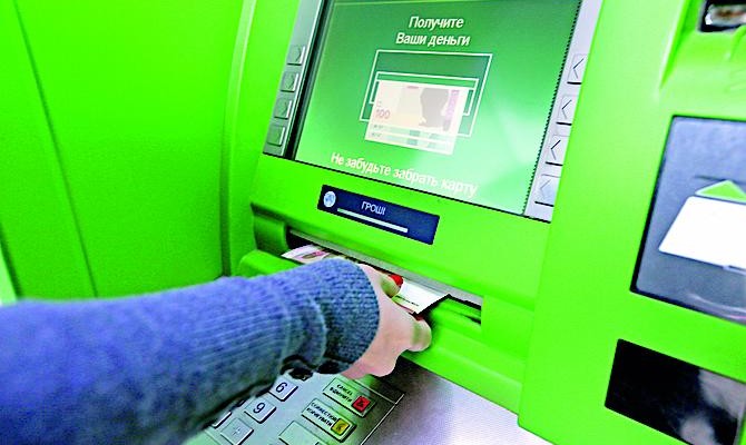 Впервые за пять лет снизились все показатели рынка платежных карт в Украине