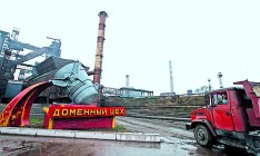 Russia’s metallurgy industry is gradually squeezing Ukrainian steelmakers out of its market