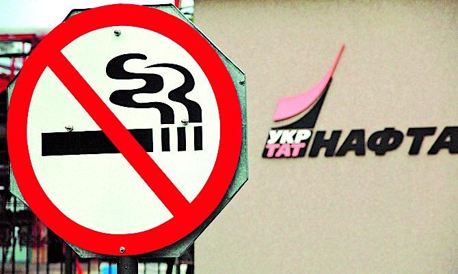 «Нафтогаз» и Кабмин поставили «Приват» на место