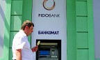 Фонд гарантирования вкладов впервые смог продать долги неплатежеспособного банка