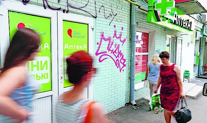 Продажи лекарств падают, потому что население экономит