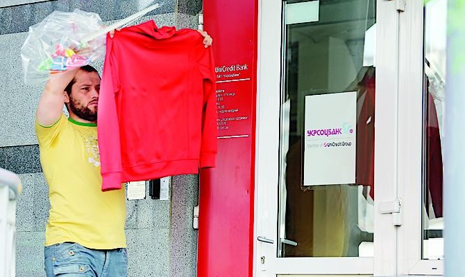 Украинская биржа выбросила Укрсоцбанк из индексной корзины