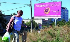 The decline in the standard of living in Ukraine is improving the chances of the Communists and Socialists