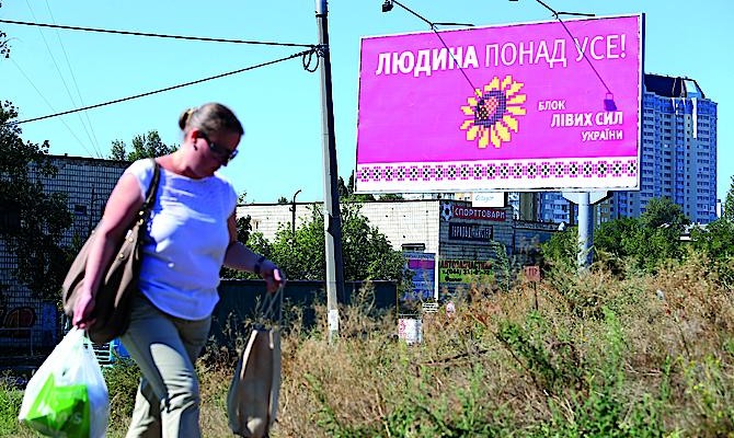 The decline in the standard of living in Ukraine is improving the chances of the Communists and Socialists