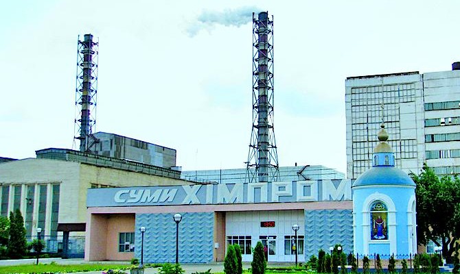 Кредиторы «Сумыхимпрома» добились в ВХСУ пересмотра своих требований