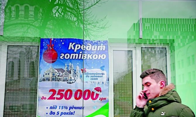 Заемщики переориентировались на кредиты в нацвалюте