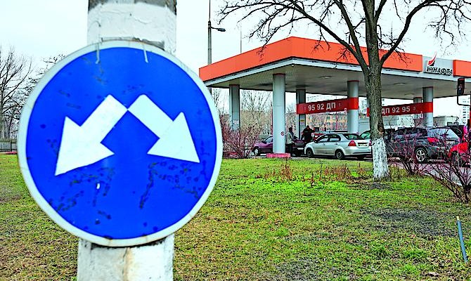 Суд разрешил компании «Укрнафта» продавать государственные нефть и газ на «своей» бирже