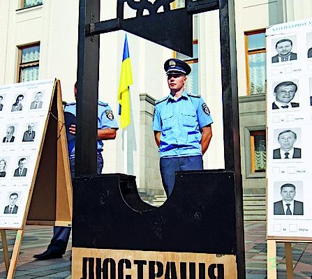 Судьи, принимавшие решения по Евромайдану, избегут наказания