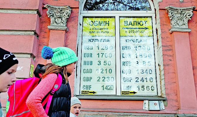 Central bank is applying manual control to the hryvnia exchange rate