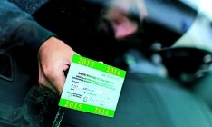 Полисы «автогражданки» подорожают на 200-300 грн