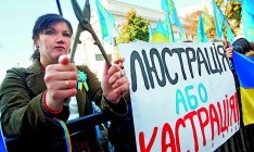 Порошенко подпишет закон о люстрации без выводов Венецианской комиссии