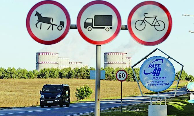 Украина надеется за полгода получить и освоить кредит от ЕИБ на ЛЭП «РАЭС-Киев»