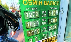 Украинцы перевели половину покупок валюты в тень
