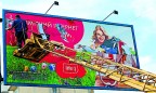 Наружная реклама молит города о снижении арендных ставок