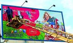 Наружная реклама молит города о снижении арендных ставок