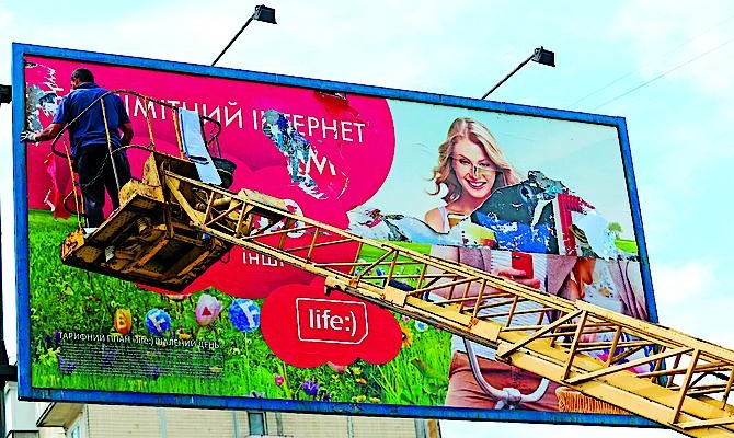 Наружная реклама молит города о снижении арендных ставок