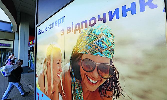 Туристы заплатят за ответственность туркомпаний