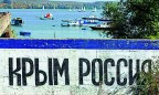 Ukrainian Intertelecom in Crimea is turning into a Russian entity