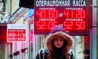 FT: Российский центробанк взял долгую паузу в отношении рубля