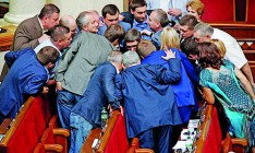 Одиозные депутаты создадут в новой Раде собственную группу