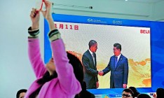 FT: Обама и Си Цзиньпин придерживаются параллельных изложений
