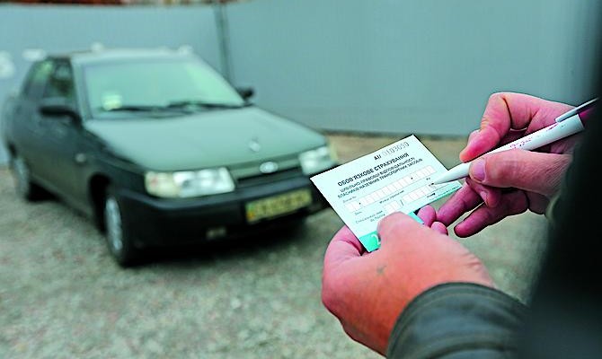 Страховщик «Украина» может вскоре покинуть рынок