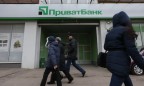 НБУ вынудил ПриватБанк распродавать дочерние банки