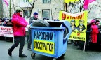 Венецианская комиссия готова отменить люстрацию украинских чиновников