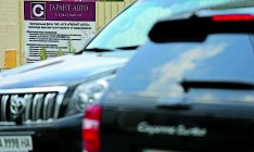 Акционер «Гарант-Авто» требует созыва внеочередного собрания