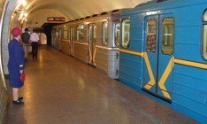 Киевское метро получит 40 новых вагонов от российского завода