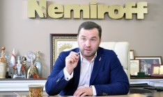 Корпоративный конфликт в Nemiroff вышел на финишную прямую