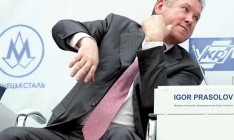 Органы власти в прошлом году управляли госсобственностью крайне неэффективно, выяснило Минэкономразвития. Госсектор в 2012 г. принес почти 12 млрд грн убытков, львиная доля пришлась на «Нафтогаз»