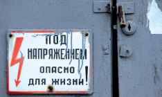 Кабмин утвердил условия продажи «Донбассэнерго». У ДТЭК шансов больше всех
