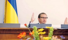 Александр Лавринович получил Высший совет юстиции