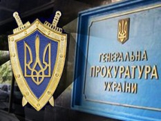 Прокуратура взыскала 5,5 млн грн в кредитно-финансовой сфере