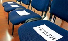 Правительство хочет привлекать менеджеров со стороны для управления госпредприятиями. Созданием кадрового резерва займется МЭРТ