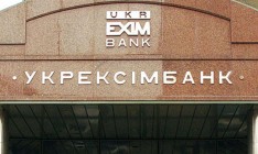 Укрэксимбанк в I квартале увеличил прибыль вдвое