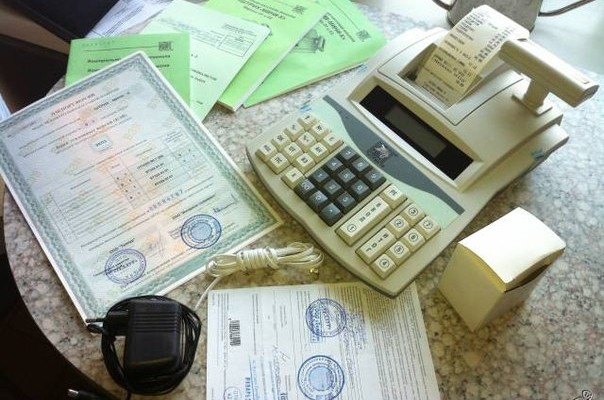 Утвержден госреестр регистраторов расчетных операций