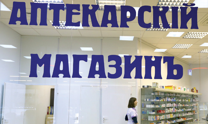 Продажи биологически активных добавок начали падать. Теперь аптекам сложно будет заработать