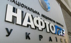 Кабмин утвердил финплан "Нафтогаза" с дефицитом 18 млрд грн