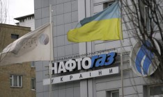 "Нафтогаз Украины" планирует пролонгировать кредит Газпромбанка на $2 млрд