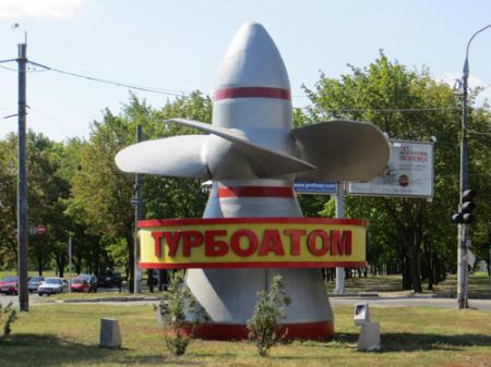 Кабмин не будет продавать "Турбоатом"