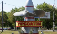 Кабмин не будет продавать "Турбоатом"