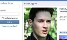 Клименко обвиняет Дурова в давлении на Миндоходов