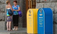 Укргосреестр будет предоставлять админуслуги через «Укрпочту»